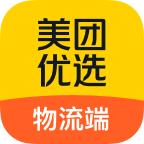 美团优选物流app