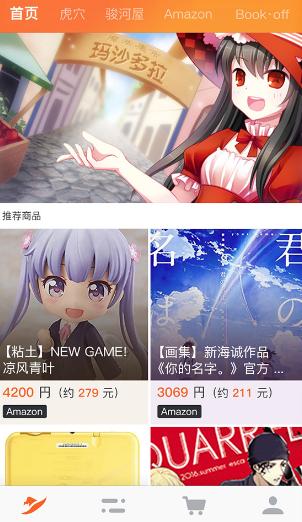 魔法集市 Lite 魔法集市 Lite
