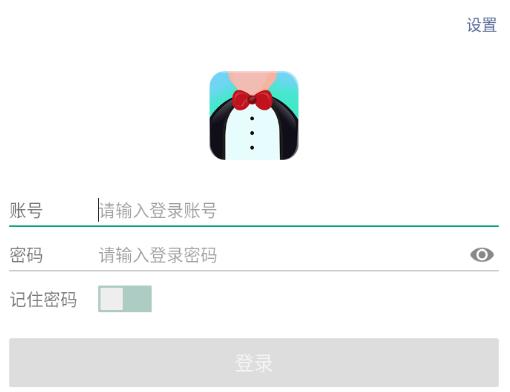 服务员助理saas手机版 服务员助理saas手机版