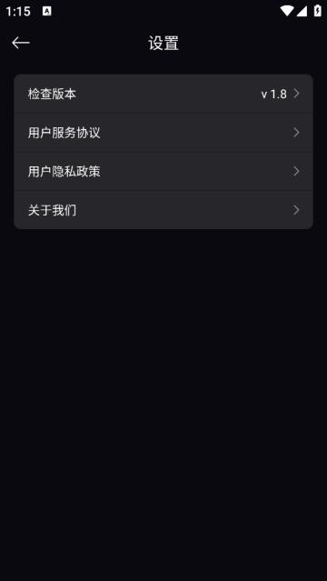 画质修复大师app