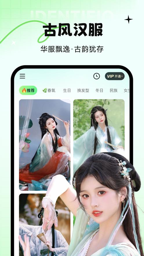 妙蛙照相馆APP截图2