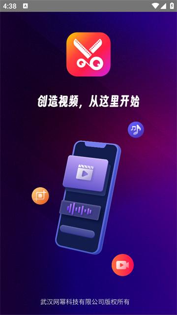 视频剪辑lab官方版
