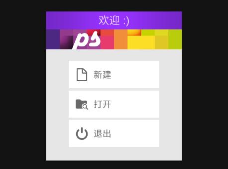 像素画板(Pixel Studio)