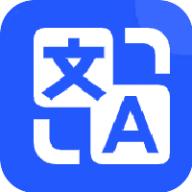 超强全能翻译app