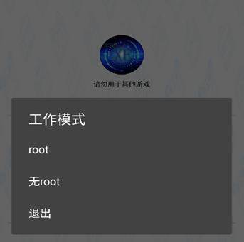 XE炸图辅助器