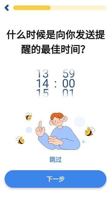 FunEasyLearn安卓版