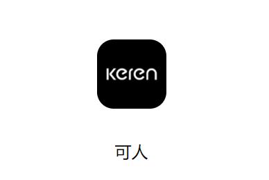 可人电动app