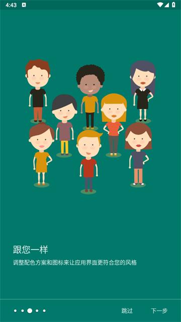 Solid文件管理器安卓版本(Solid Explorer)(Solid Explorer)