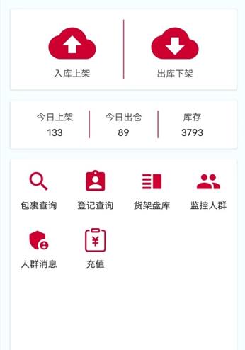 帮包包官方下载最新版