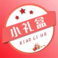 小礼盒礼品卡app