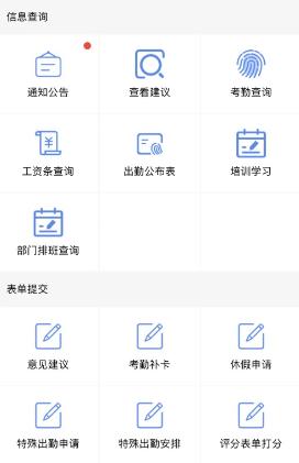 明泰之家安卓版下载