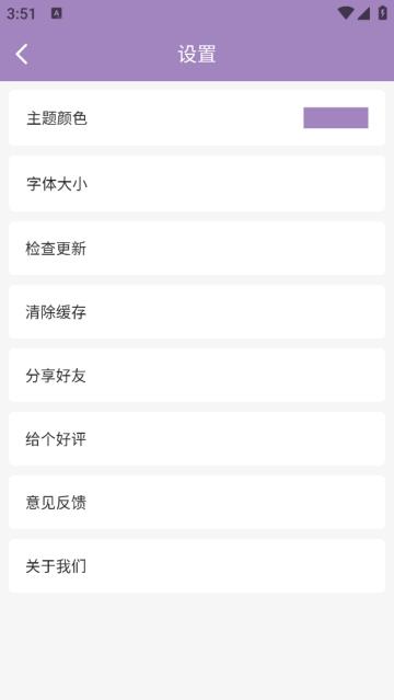 九型人格测试app