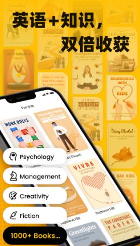 Bookey app Bookey app