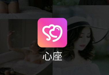 心座语音 心座语音