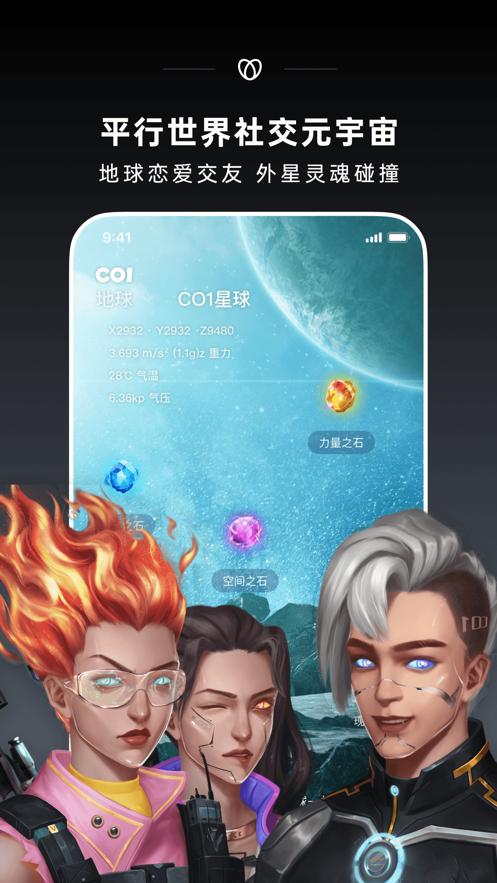 CO1氪玩app