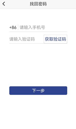 证照签app官方免费版