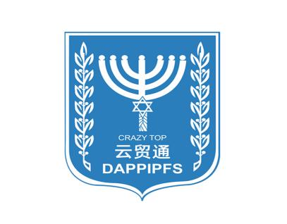 云贸通app 云贸通app