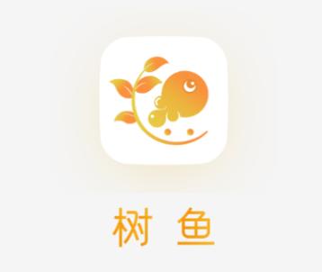 树鱼英语app