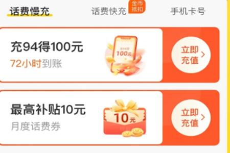 麦芽折扣app
