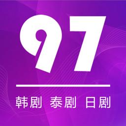 97剧迷app官方下载最新2022