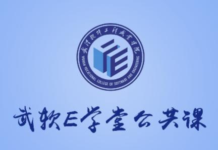 在线公选课app 在线公选课app