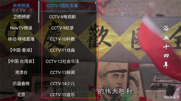 牜牜影院TV安卓版