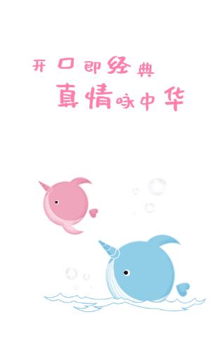 寻声朗读app下载 寻声朗读app下载
