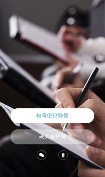 律师镖局app下载安装