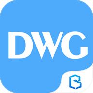 DWG看图纸app