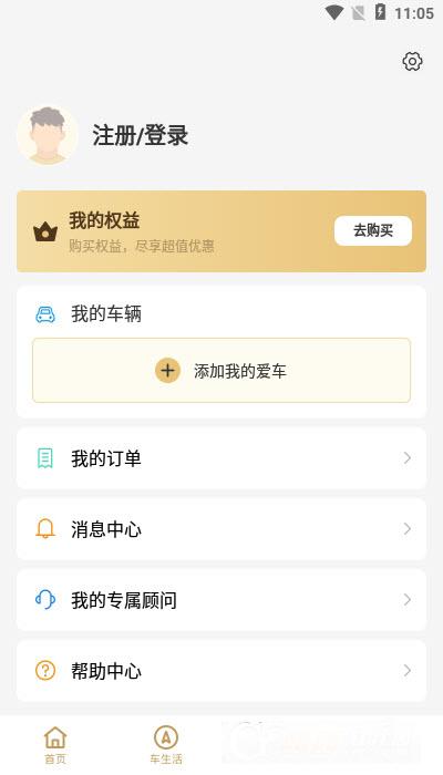 小金轮app截图2
