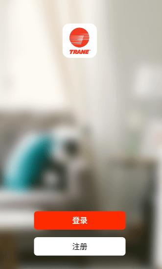 特灵智能空调app