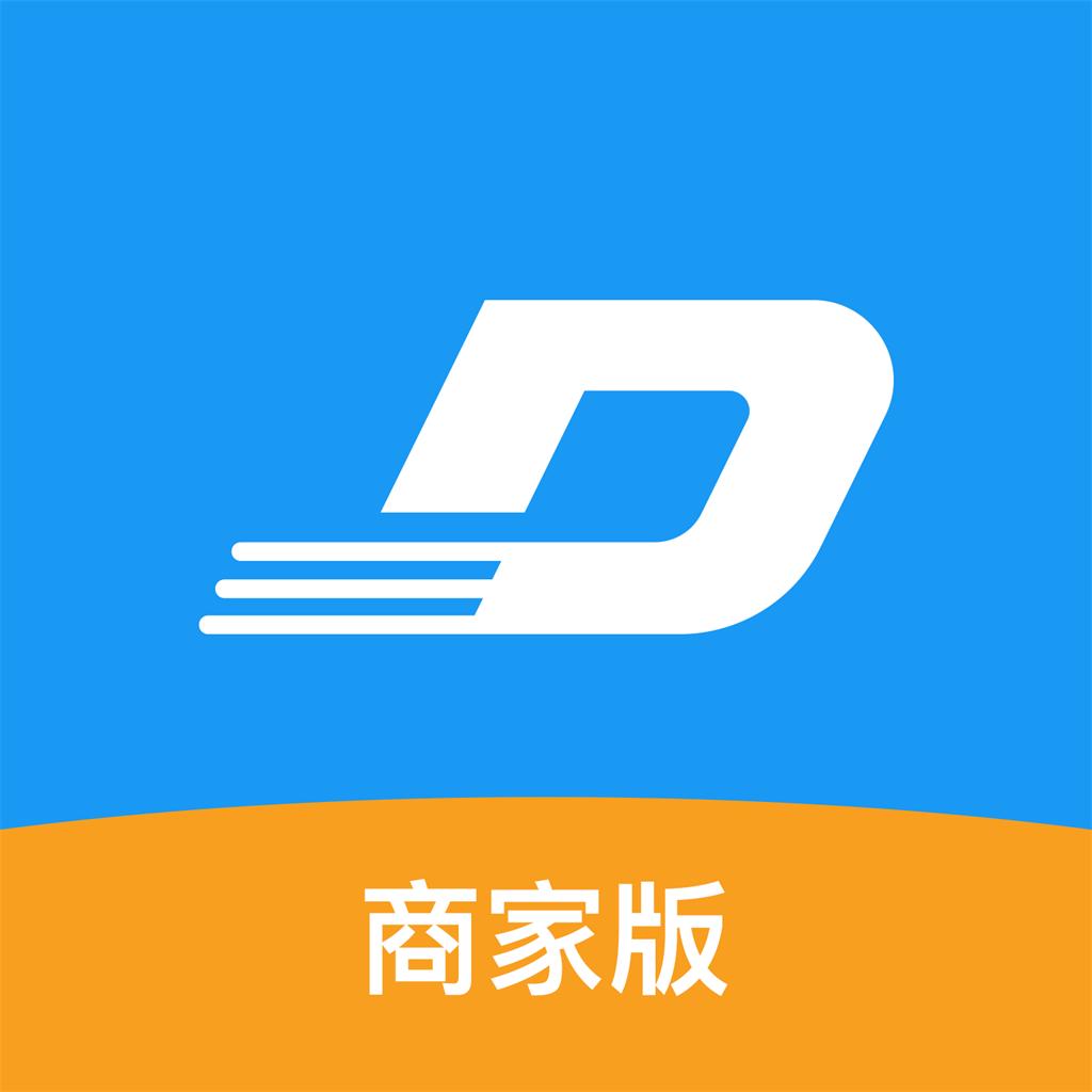 迪速帮商家app下载
