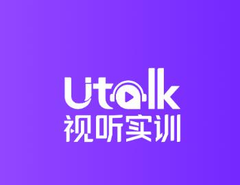 Utalk视听实训app Utalk视听实训app