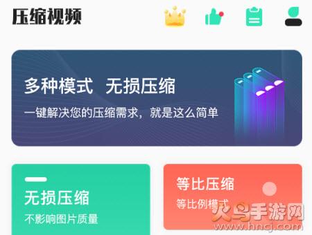 压缩视频app适合微信