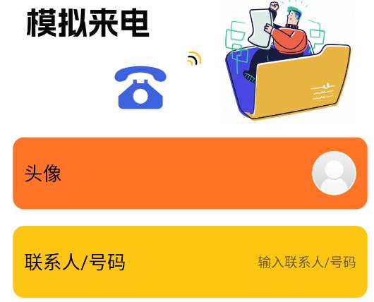 青涵社恐快跑极速版