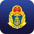 海南通行费app安卓版