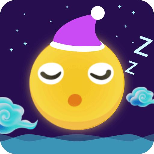 轻松睡眠app