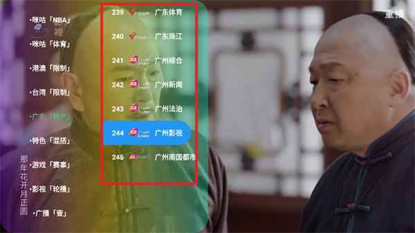 码头时光TV直播最新版下载(碼頭時光)