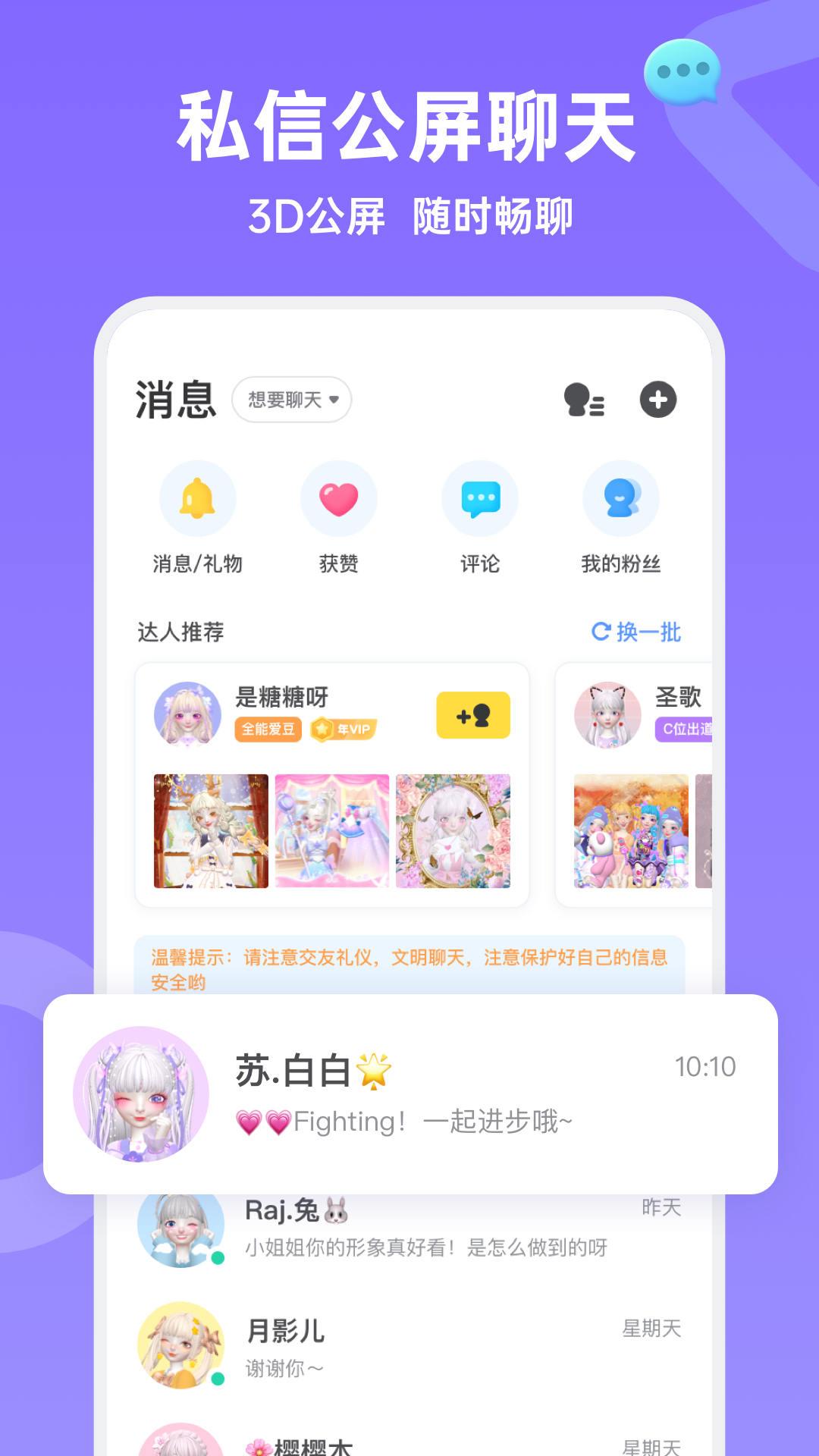 Aha啊哈app截图1
