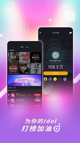 津抖云客户端下载app
