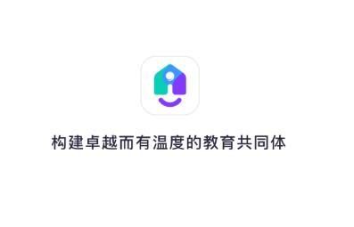 Rise+ app