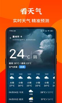 畅读大字版app截图3