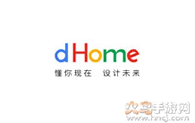 dHome app安卓版