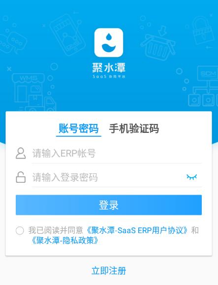 justerp官方正版下载安装