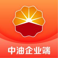 中油企业端app
