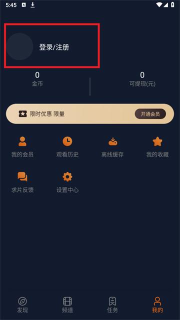 囧次元动漫app正版下载无广告