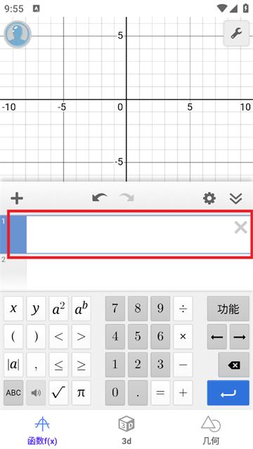 函数图像可视化软件