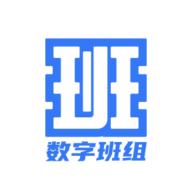 数字班组app