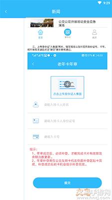 濮阳龙都行定位app截图1