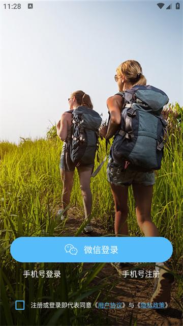 双动app